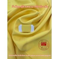 ราคา ผ้าตัดชุดพยาบาลสีเหลือง ผ้าตัดชุดผู้ช่วยพยาบาล สีเหลืองเข้ม (19773903483)