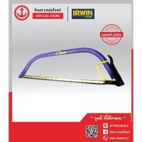 ราคา IRWIN โครงเลื่อยคันธนู 24นิ้ว รุ่น TXP1124 Jack Green ชิ้น (9213459800)