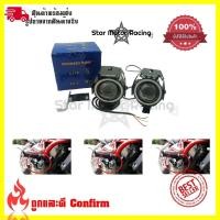 ราคา ไฟสปอร์ตไลท์ LED มอเตอร์ไซค์ รุ่น U7 ไฟตัดหมอกสว่าง ส่องไกล แสงสีขาว วงแหวนสีน้ำเงิน 0240 (3877690901)