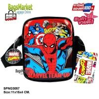 ราคา Bagsmarket Luggage กระเป๋าสะพาย กระเป๋าสะพายข้าง กระเป๋าเด็ก สินค้าลายลิขสิทธิ์แท้ Marvels Hellokitty Batman Spiderman Frozen (15987188583)