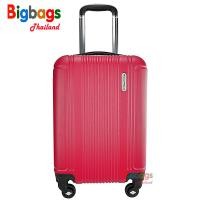 ราคา BigBagsThailand กระเป๋าเดินทาง กระเป๋าล้อลาก แบรนด์ Romar Polo 16 นิ้ว 18 นิ้ว ระบบรหัสล๊อค ล้อหมุนรอบ 360 ABS PC รุ่น RI15 (13626258728)