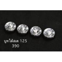 ราคา บูทสเตพักเท้าล่าง เวฟ125 เวฟบังลม 1 ชุด 4 ตัว (19820227548)