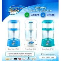 ราคา เครื่องกรองน้ำแร่ กิฟฟารีน เครื่องกรองน้ำ Mineral water fiter สีฟ้า สีเขียว สีขาว เพื่อสุขภาพที่ดี น้ำอัลคาไลน์ เซฟพลัส (9996477849)