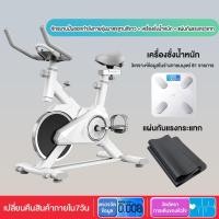 ราคา Dbetter จักรยานออกกำลังกาย มีการรับประกัน Exercise Bikes จักรยานออกกำลังกายสีขาวควบคุมด้วยแม่เหล็ก ฟิตเนสในร่ม จักรยานออกกำลังกายลดน้ำหนัก (20468855081)