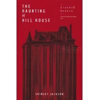 ราคา Bundanjai หนังสือ บ้านหลังนี้มีคนตาย The Haunting of Hill House (16572345984)