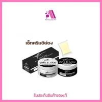 ราคา ส่งฟรี ครีมอีผ่อง ครีมEผ่อง สูตรโคตรขาว Eผ่องกล่องดำ คนครั่งขาว ดำแดด ดำกรรมพันธุ์ ดื้อครีมทาอะไรก็ไม่ขาว ต้องลอง (21328103108)