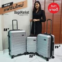 ราคา Bagsmarket กระเป๋าเดินทาง 20 นิ้ว 24 นิ้ว 28 นิ้ว SwissSaint2009 ระบบ 8 ล้อหมุนรอบ 360 TSA Lock Polycarbonate รุ่น PC2202 ขยายซิปได้ (17456535689)