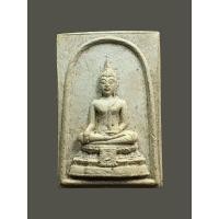 ราคา พระสมเด็จ วัดพระแท่นดงรัง กาญจนบุรี ปี 2515 เนื้อผง (17477331474)