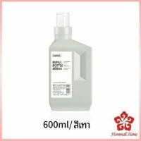 ราคา ขวดใส่น้ำยาปรับผ้านุ่ม ขวดรีฟิล ขวดน้ำยาซักผ้า Empty bottles for dispensing liquids (15555519842)