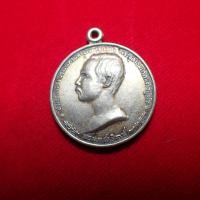 ราคา เหรียญรัชกาลที่ 5 ที่ระลึกเนื่องในโอกาสครบ 100 ปี (15626132556)