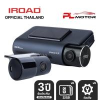 ราคา ติดตั้งฟรี IROAD X11 กล้องติดรถยนต์เกาหลี กล้องติดรถ 2K บันทึกหน้าหลัง 24 ชม WIFI ฟรี microSD 32GB รับประกัน 3 ปี (20131781477)