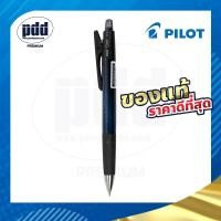 ราคา PILOT ดินสอกดแบบเขย่าไส้ดินสอ Pilot OPT 0 5 mm HOP 20R สีสตาร์ดัสท์ บลู Pilot OPT Mechanical Pencil 0 5 mm Stardust Blue (13290792406)