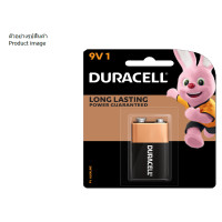 ราคา Duracell 9v Alkaline Battery (20480628382)