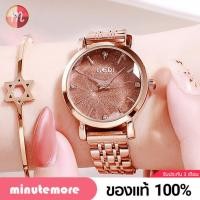 ราคา พรีเมียมวอช Gedi YH 12027 หน้าปัดกระจกคริสตัล สวยมาก สายสแตนเลสคุณภาพสูง ของแท้ 100 นาฬิกา นาฬิกาข้อมือผู้หญิง จีดี้ (2591750083)