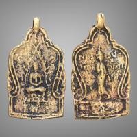 ราคา เหรียญหล่อพระพุทธบาทระฆัง หลวงพ่อเอม วัดปากน้ำ สุโขทัย (13342260646)