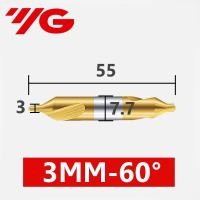 ราคา ดอกนำศูนย์ HSS 60องศา ยี่ห้อ YG สีทอง CENTER DRILL HSS (20410265575)