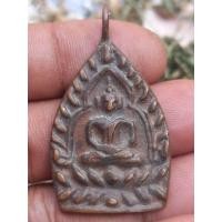 ราคา เหรียญเจ้าสัว หลวงปู่บุญ วัดกลางบางแก้ว รุ่นแรก (17475018627)