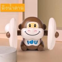 ราคา CANDIES ลิงตีลังกา มีเสียง มีไฟ ตุ๊กตาล้มลุก ตุ๊กตาตีลังกา ตุ๊กตาวิ่งได้ ของเล่นเด็ก ตุ๊กตาเต้นได้ ฝึกคลาน (17735287715)