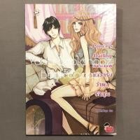 ราคา นิยาย Set Darlings 1 15 จบ ขายแยก แจ่มใส อ่านรายละเอียดก่อนสั่งซื้อ (19069829938)