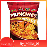 ราคา Cheetos Munchies Cheese Mix (ชีโตส มันชี่ ชีสมิกซ์)
