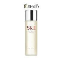 ราคา SK II Facial Treatment Essence 250ml Delivery Time 7 10 Days (16206203457)