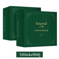 ราคา มาร์คตา แผ่นมาร์คใต้ตา มาร์คตาคล้ำ 30คู่ กล่อง ที่มาร์กใต้ตา eye mask seaweed มาร์คใต้ตาลดเลือนริ้วรอย อายมาส์กบำรุงรอบดวงตา แผ่นมาร์คใต้ตาสาหร่ายทะเล (20621471299)