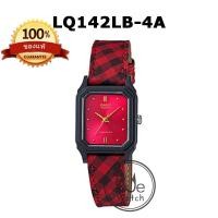 ราคา CASIO ของแท้ นาฬิกาผู้หญิง สายหนัง LQ142LB พร้อมกล่องและใบประกัน 1ปี LQ142 (18993703632)
