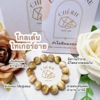 ราคา กำไลหิน Golden Tiger Eye Bracelet หินมงคล เครื่องราง นำโชค สร้อยข้อมือ (18301084390)