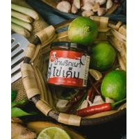 ราคา น้ำพริกเผาไข่เค็ม สูตรแม่ไตเติ้ลดับเบื้ลแซ่บ (12661328119)