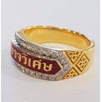ราคา แหวนนามสกุล ตัวเรือนเงินแท้ฝังเพชร (8023854276)