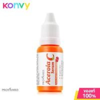 ราคา Provamed Acelora C Serum 15ml โปรวาเมด เซรั่มสูตรเข้มข้น (13525179687)