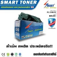 ราคา Smart Toner PC 310 สำหรับเครื่อง Pantum PC 310HEV Pantum P3500DW Pantum P3500DW Black ตลับหมึกโทนเนอร์ สีดำ (10440134291)