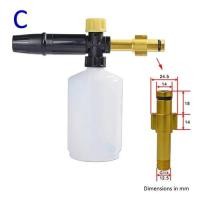 ราคา รถโฟมหิมะโฟม Lance หัวฉีดโฟมโฟมแคนนอนโฟมเครื่องกำเนิดไฟฟ้าสำหรับ Daewoo ค้อน Karcher Huter Makita แรงดันสูงเครื่องซักผ้า (21170574045)