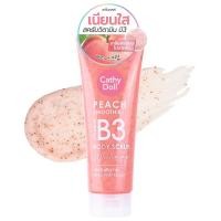 ราคา Cathy Doll Body Scrub PeachGrapeMelon บอดี้สครับ สครับผิวกาย 320กรัม (17467094466)