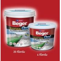 ราคา Beger Roofseal Cool (18783476585)