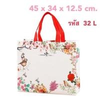 ราคา พร้อมส่ง ถุงผ้าสปันบอนด์ ถุงขนาดใหญ่ ขนาดตามภาพ จุได้เยอะ มีหลายลาย เนื้อหนา เย็บแน่น จุได้เยอะ พกพาสะดวก ถุงช๊อปปิ้ง พับได้ไม่ยับ (16678786794)