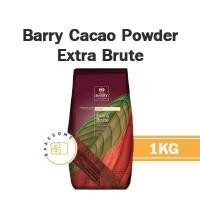 ราคา Barry Cocoa Powder Extra Brute เบอร์ 3 Dark Brown 3 1KG ผงโกโก้ Keto คีโตทานได้ (19358855951)