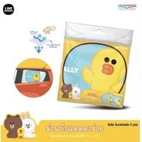 ราคา LINE FRIENDS ม่านบังแดดลิขสิทธิ์แท้สุดน่ารัก สามารถบังแดดได้ถึง 80 มีทั้งม่านด้านหน้ารถ ด้านม่านข้างรถ (20743492582)