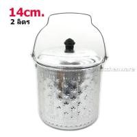 ราคา หม้อหูหิ้วทรงกระบอกลายไทย ตราผึ้ง (12481822768)