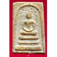 ราคา A1482 พระสมเด็จ พระเครื่อง พระสมเด็จ กรุวัดพระแก้ว เครื่องรางของขลัง พระสมเด็จชุดเบญจภาคี พระสมเด็จเนื้อปูนเพชรพระสมเด็จวัดระฆังพิมพ์ใหญ่ พระสมเด็จเนื้อเก่าสวย พระสมเด็จเนื้อว่าน ลงลักษณ์ปัดทอง ลงลักษ