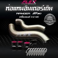 ราคา ชุดอินเตอร์เดิม Ford Ranger Mazda BT50 2 2 3 2 แบบดัด ของแท้ 100 จาก Siam Motorsport (12975469472)