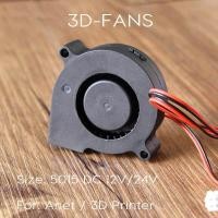 ราคา Anet A8 A6 5015เครื่องเป่าลม12V 24V ตลับลูกปืนน้ำมันเงียบพิเศษประมาณ7500 RPM พัดลมเทอร์โบขนาดเล็กสำหรับเครื่องพิมพ์3D (13943385228)