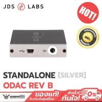 ราคา JDS Labs STANDALONE ODAC REV B Silver (16075491761)