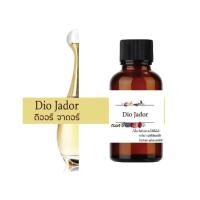 ราคา หัวเชื้อน้ำหอม กลิ่นดิอร์ จาดอร์ ขนาด 30 cc หัวเชื้อเข้มข้น ติดทนนาน (733728814)