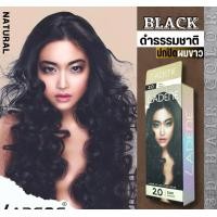 ราคา สีผมลาดีเน่ รุ่น 3D LADENE 3D Hair Color สีย้อมผม ครีมย้อมผม ยาย้อมผม สีพร้อมไฮ ขนาด 100 ml x2 (18609649987)