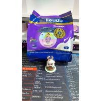 ราคา แอนมัม มาเทอร์น่า รสจืดและช้อคโกแลต ขนาด 550กรัม และ600 กรัม กิ๊ฟเซต แถมแก้วเชค (20479329017)