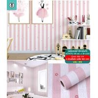 ราคา วอล์เปเปอร์ มีกาวในตัว เกรดAAA พร้อมส่งจากไทย ราคาถูก เต็มม้วน wallpaper ลายน่ารัก (14982973362)