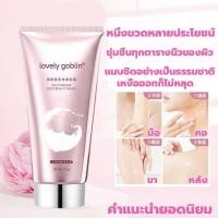 ราคา ทาปุ๊บขาวปั๊บ ไวท์เทนนิ่ง100gครีมทาผิวขาว ครีมทาผิวร่างกายขาว คอนซีลเลอร์ ครีมผิวขาว ครีมปกปิดรอยดำ ปรับผิวให้ขาวกระจ่าง (19383074941)