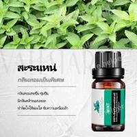 ราคา สินค้าใหม่ปี 2024 เครื่องกระจายกลิ่นอโรม่า ไฟหลากสี เครื่องพ่นไอน้ำ เครื่องพ่นไอน้ำอโรม่า เครื่องพ่นน้ำมันหอมระเหย 500ml Aroma Diffuser ควันเยอะ (20855732982)