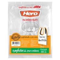 ราคา แพ็ค 3 Hero ถุงหูหิ้ว ใส LL 500 กรัม หนา เหนียว ทน เหนียว คุ้ม ถุงหูหิ้วฮีโร่ T Shirt Bag (19967815694)